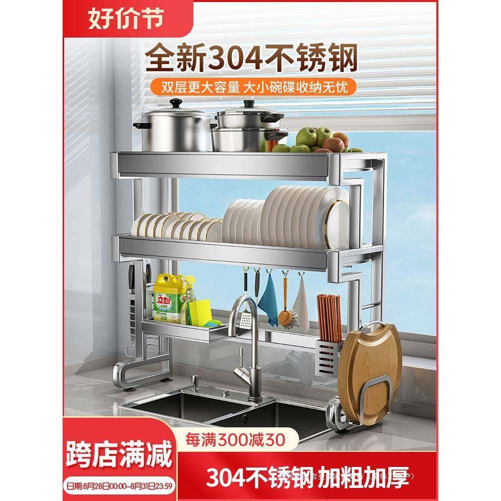 A9L304不锈钢沥水碗架厨房洗碗槽水槽置物架水池碗碟碗盘碗筷收纳,厨房/烹饪用具,抹布架/厨房清洁收纳架,淘宝优惠券,粉丝福利购,淘宝优惠卷