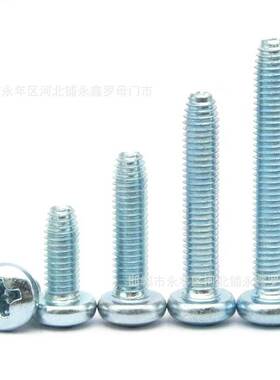 GB6560盘头三角牙自锁螺丝十字槽圆头自攻螺钉M5*8*20M6*30*40*50