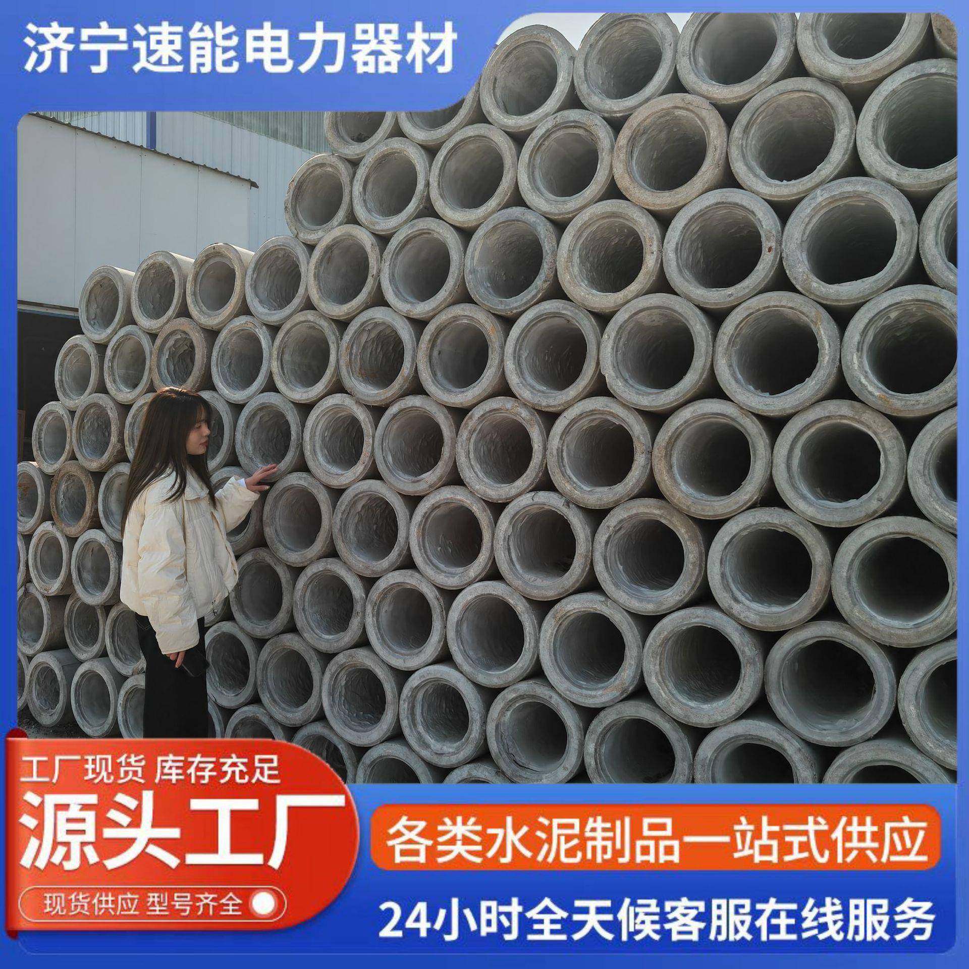 电杆厂家直发预应力电线杆无拉线高强度法兰连接钢筋混凝土电杆,基础建材,透水混凝土,淘宝优惠券,粉丝福利购,淘宝优惠卷