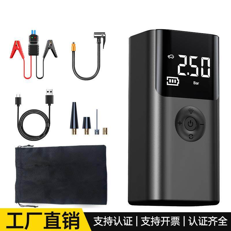 跨境汽车应急启动电源车载充气一体机搭电宝新充电式车用充气泵,汽车用品/电子/清洗/改装,车载充气泵,淘宝优惠券,粉丝福利购,淘宝优惠卷