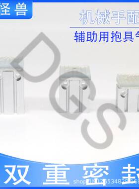 机械手配件 天行抱具气缸1205 1210PT/WD 1210CH磁性开关直角夹具