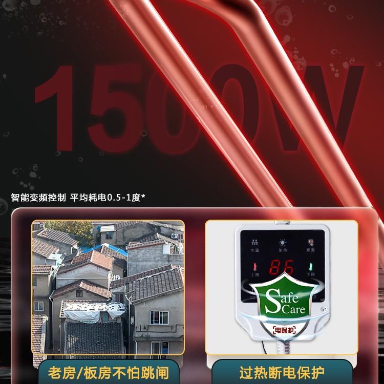 电杰德dnq-021加电暖气片器家用家用取暖节能静音注水水暖气片水