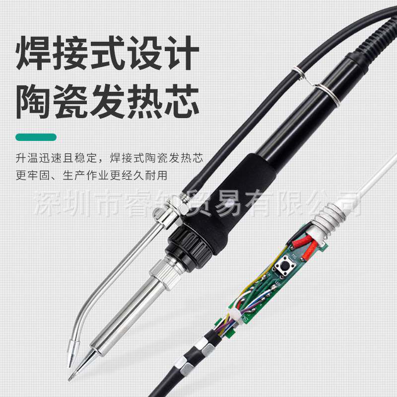 自动出锡吸锡器脚踏手柄按键出锡不卡锡双工作模式陶瓷发热芯