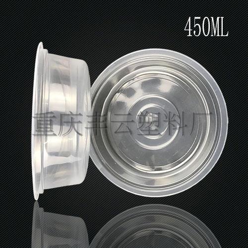 凉糕碗沙冰碗凉羔碗碗打包可配盖凉虾碗F955S8HJ冰粉碗小吃碗新品