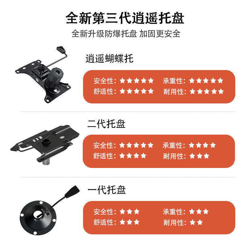 震动按摩舒适办公椅舒适久坐可躺电脑椅书房书桌靠背椅商务沙发座