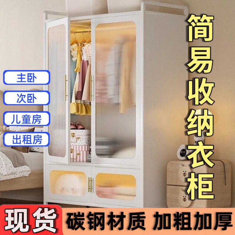 简易衣柜家用卧室成人衣柜移动儿童衣柜小户型铁艺收纳柜宝宝衣柜
