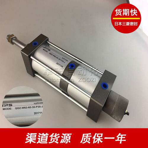 QGZ-W-63-60-30-P30-J QGZ63-60-30 10A-5KT63B60/30水泥打包机缸