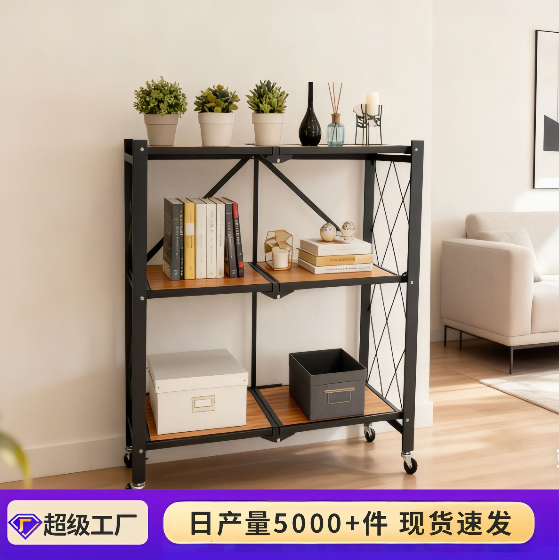 落地多层免安装折叠置物架家用阳台客厅可移动储物架多层带滚轮架