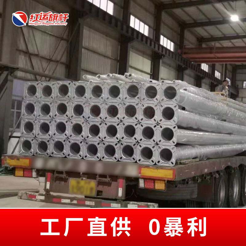 红运户外不锈钢锥形旗杆15米酒店宾馆升旗杆9米企业单位手动旗杆