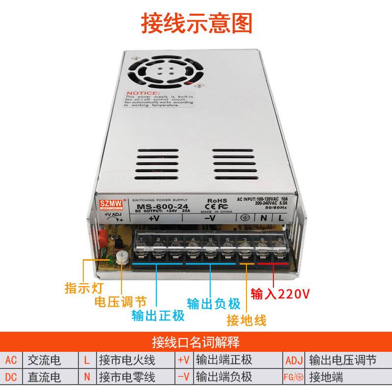 铭纬600W开关电源MS-600-12V24V36V48V110足功率小体积交流转直流