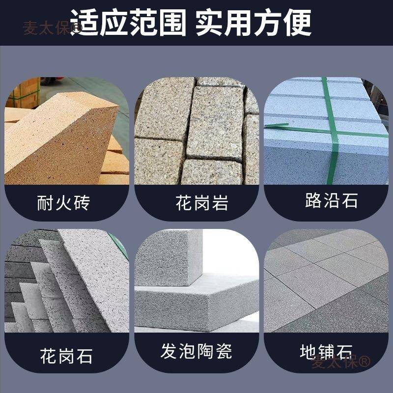 砖路水泥割砖多能耐功火砖切砖机IPY电动加气台式石材切麦机牙石