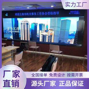4清ZUM6展/49/55寸高CD液晶显示屏超L窄边监控监视器会议室厅商场