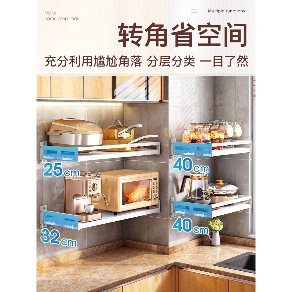 BK9K 厨房微波炉置物架壁挂免打孔家用多功能墙上挂件调料支架