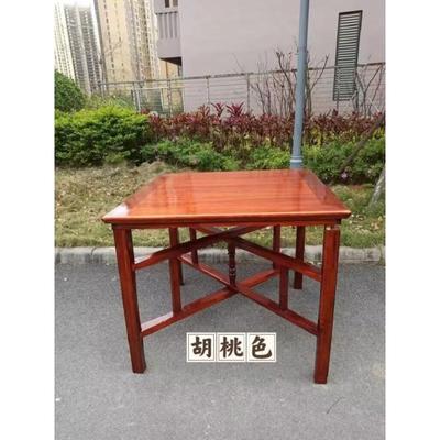 实木胡桃色八仙桌农村仿古老式折叠拆卸原木正方形中式餐桌祭祀拜