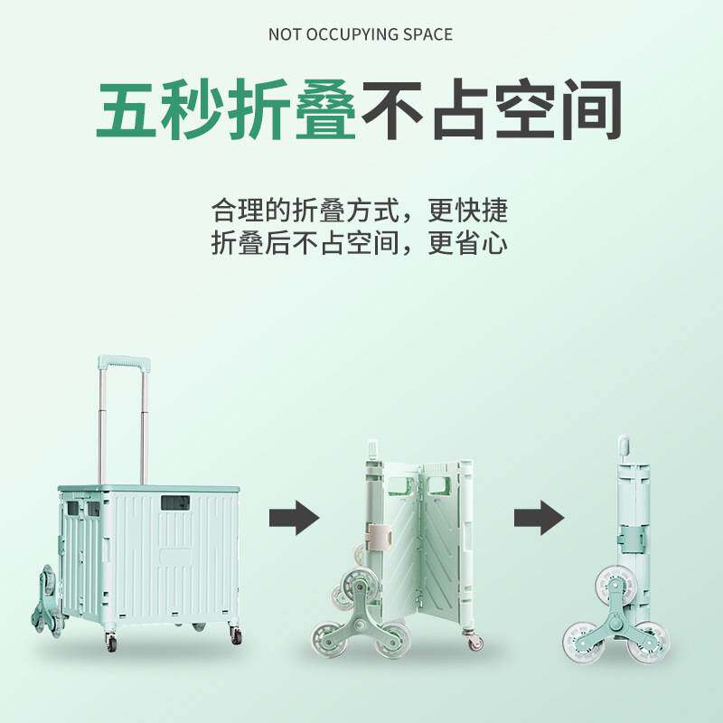 买菜小推车户外露营野餐车可折叠超市购物小拉车便携摆摊车快递车