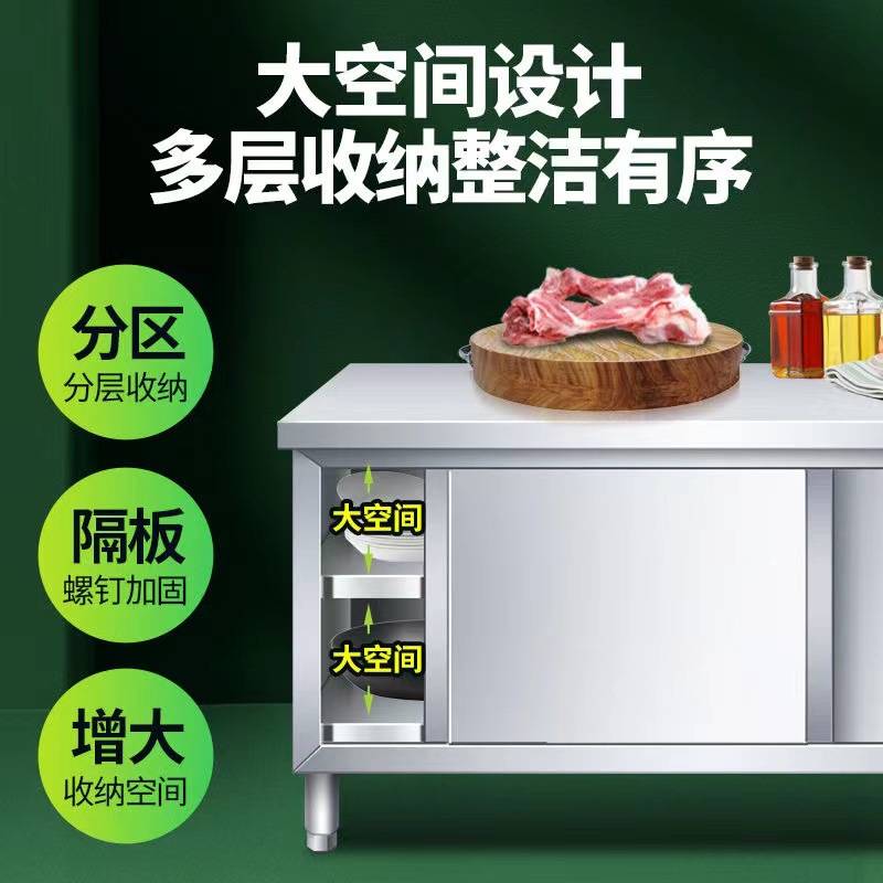 304灶台柜橱柜一体不锈钢工作台打荷拉门厨房加厚储物柜案板碗柜