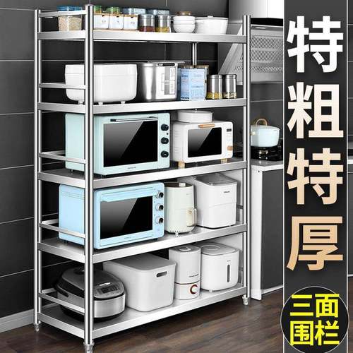 不锈钢置物架厨房落地多层微波炉烤箱收纳储物架家用阳台整理书架