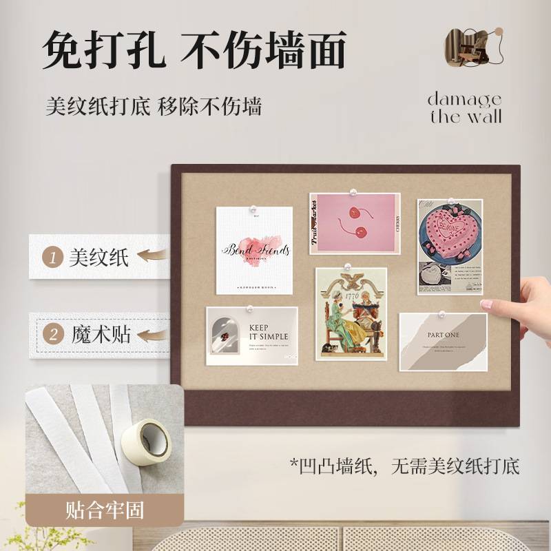 软木板照片墙背景板墙贴相片墙上展示板留言板挂墙公告栏墙面装饰