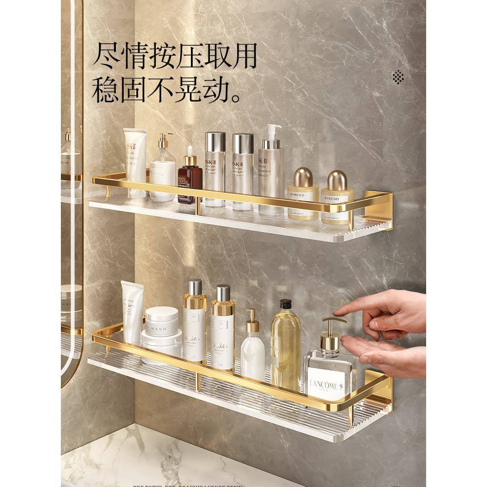轻奢浴室置物洗打架免孔漱卫YX413生间洗台洗手厕所澡间壁挂式转