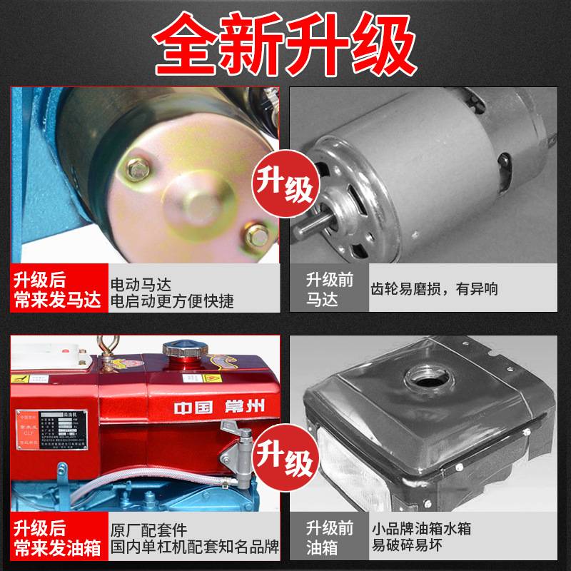 单缸柴油机常州175R180小型6 8匹马力水冷发动机拖拉机农用电启动