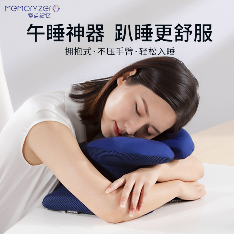 午睡枕趴睡枕办公室午休枕头趴桌子成人工位睡觉趴趴枕抱枕