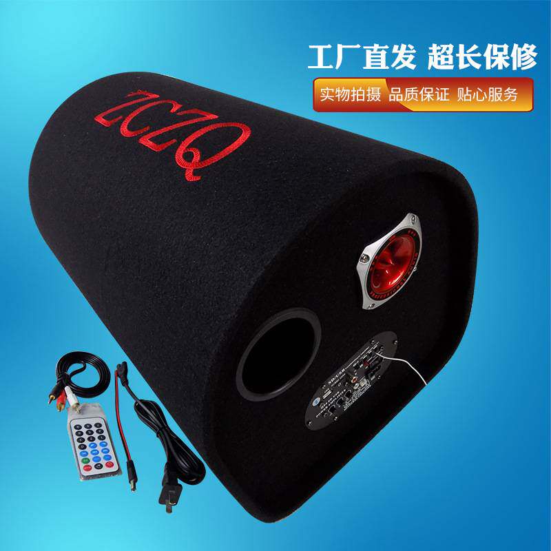 12寸隧道车载低音炮 中功率汽车音响 12V24V220V桌面音箱遥控插卡