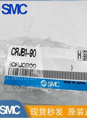 微型旋转摆动气缸CRJB1-90/CRJB1-180/CRJB1-90E/CRJB1-180E