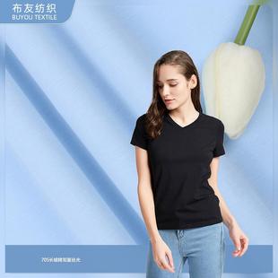 160克长绒棉t恤面料针织布厂家现货70s丝光棉双面全棉汗布