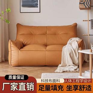 懒人沙发可躺可睡卧室双人榻榻米沙发躺椅阳台小户型家用小沙发