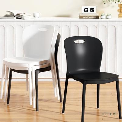 塑料餐椅现代简约家用加厚凳子叠放餐厅桌椅北约网红舒服靠背椅子