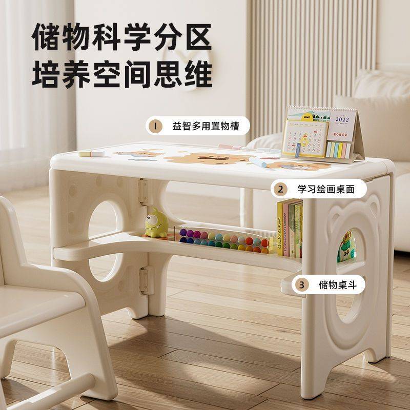 幼儿桌椅套装写字家用多功能宝宝早教儿童书桌小孩吃饭桌子可折叠