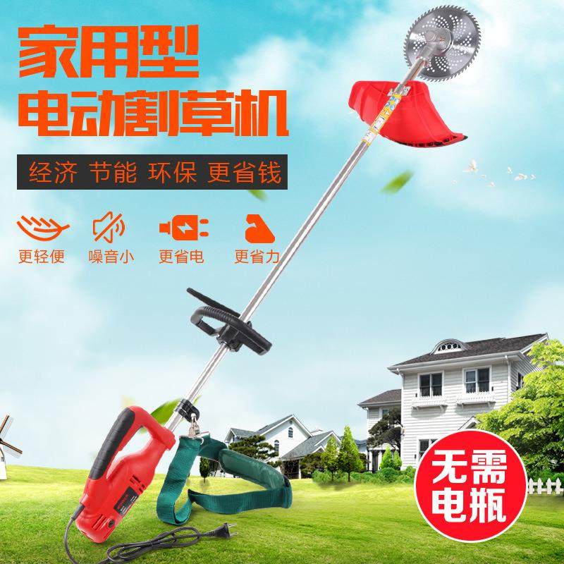 220v家用大功率插电式交流电动割草机草坪除草机打草机园林剪草机,农机/农具/农膜,割灌机/割草机/油锯,淘宝优惠券,粉丝福利购,淘宝优惠卷