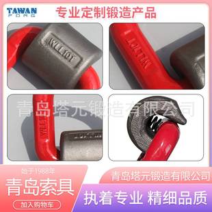 厂家直供G80模锻吊环模具高强度焊接D型环带弹簧万向焊接D型环