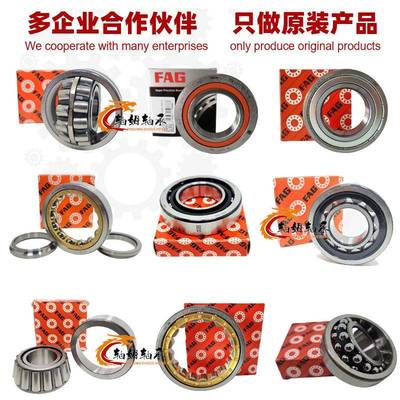 FAG机床轴承B7204-E-T-P4S-ULB7204-E-T-P4S-ULB7204-E-2RSD-T-