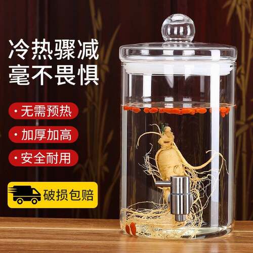 玻璃泡酒瓶带龙头15斤30斤40斤装泡人参酒坛鹿茸鹿鞭家用密封酒罐