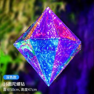 幻彩镭射钻石婚礼场景布置商场美陈酒店氛围装饰LED吊饰室内发光