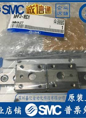 MHF2-8DMHF2-12DMHF2-16D/D1/D2/D1R/D2R原装滑台气缸现货