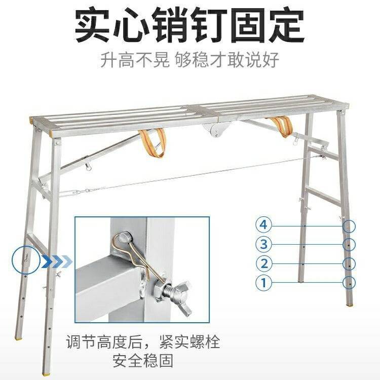 30厘米宽度单支撑折叠凳升降折叠马凳折叠脚手架施工梯装修折叠凳