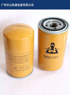 开山牌BK系列螺杆机油过滤器66094172EF油滤芯高精密过滤机油滤芯