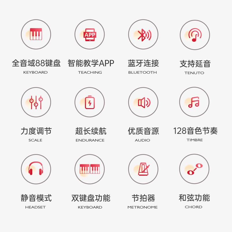 贝多辰可折叠电钢琴88键力度便携式电子琴初学专业替代手卷钢琴