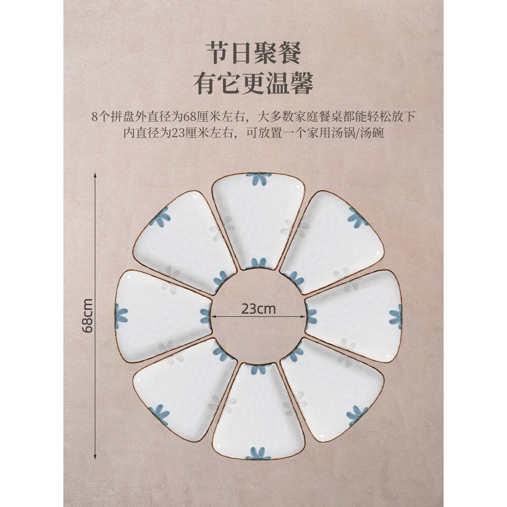 团圆年夜饭过年拼盘餐具组合套装家用陶瓷碗盘子菜盘2025新款家庭