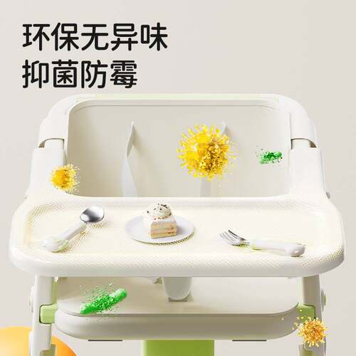 乐的2312A宝宝多功能餐桌椅婴儿吃饭学坐餐椅儿童学习椅家用简约