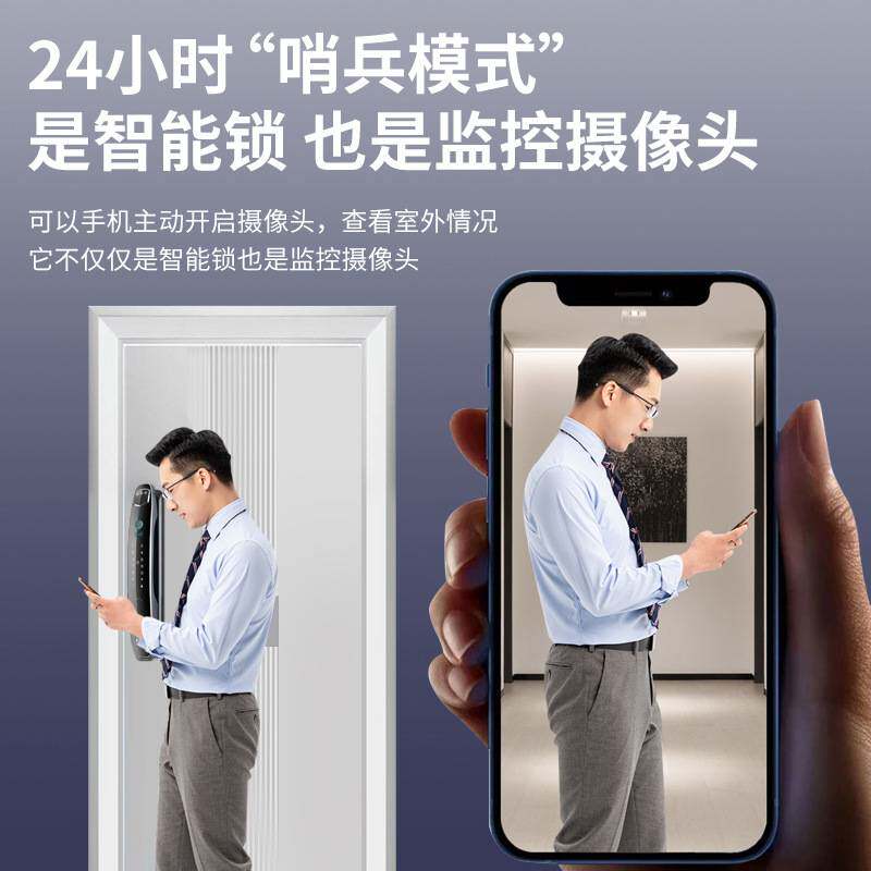 门锁智能家用全自动电子密码锁人脸识别监控对讲指纹锁逗留抓拍门