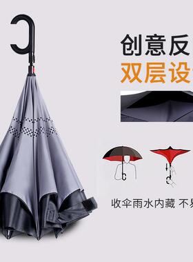 I9EK晴雨用雨伞反两向伞长柄自动DZZ双层三全折叠男s女超大汽车用