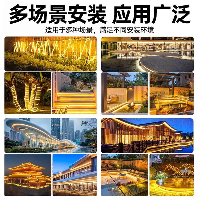 新款太阳能灯带户外墙led室外彩光超薄亮别墅广告牌工程氛围灯条