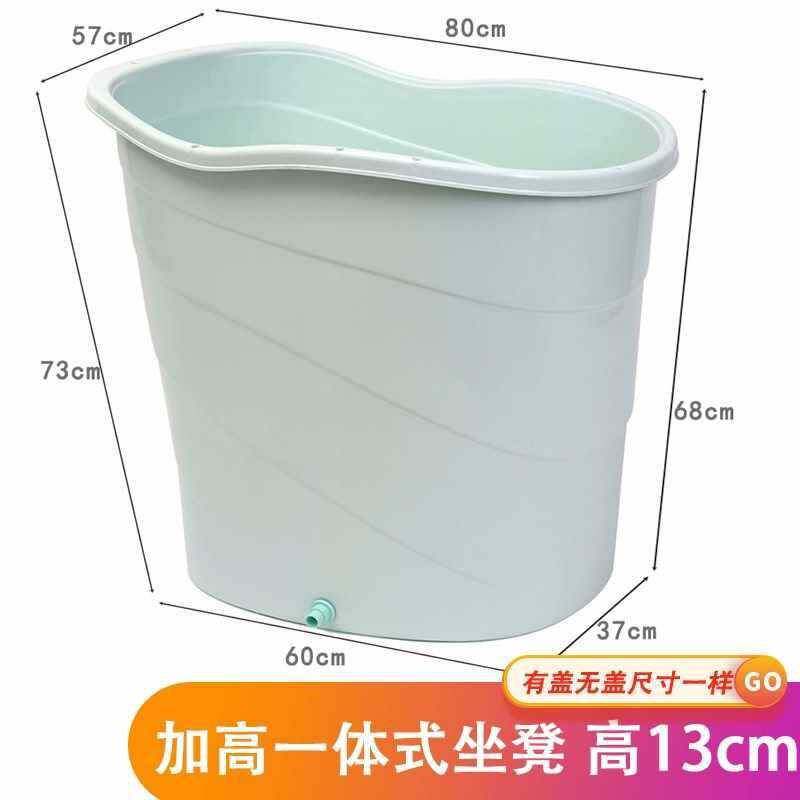 家用小户型泡澡桶保温洗澡桶大人全身泡澡桶厚塑料沐浴桶可赵之李