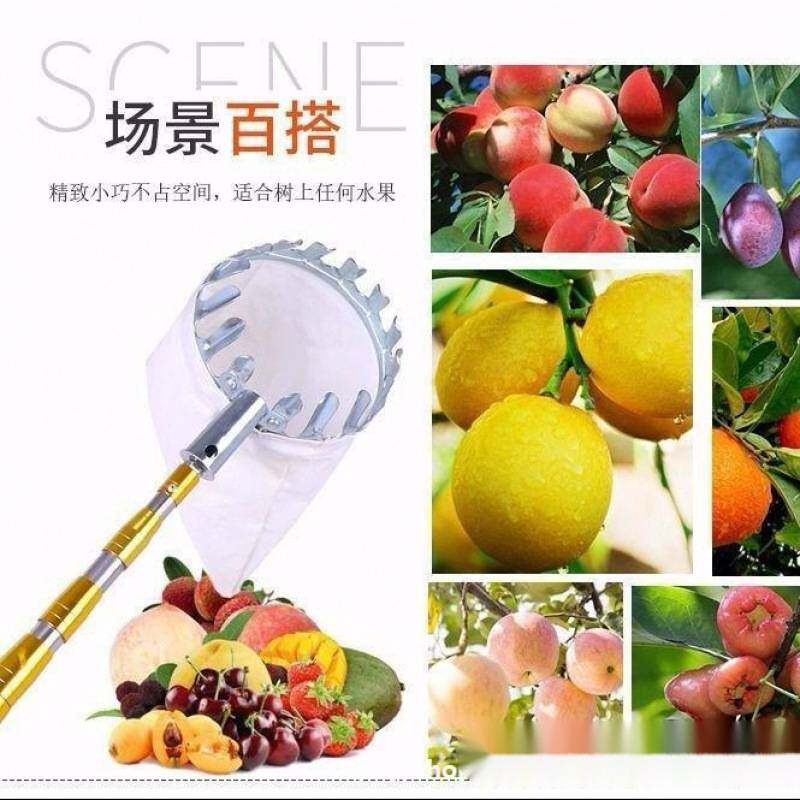摘果神器伸缩杆10米多功能抄网高空摘树上高枝杨梅芒果采枇垒德株
