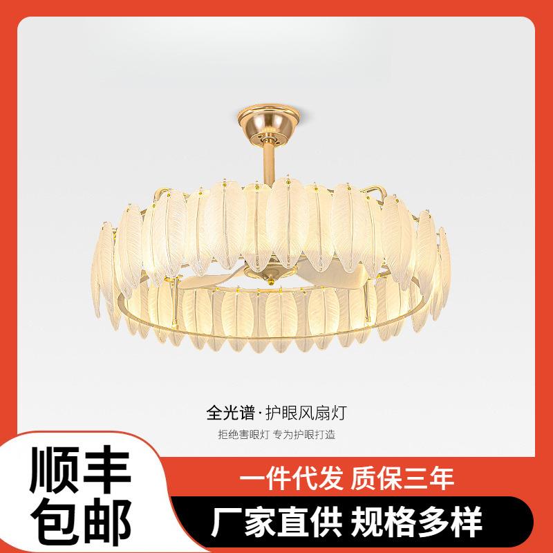 法式奶油风吊灯后现代客厅卧室吊扇灯轻奢羽毛隐形风扇灯智能吸顶