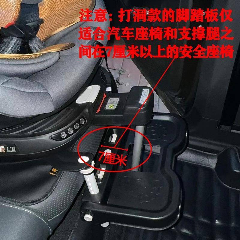 搁脚后座儿童座椅休脚踏板宝宝携息用搁脚板505通便脚托