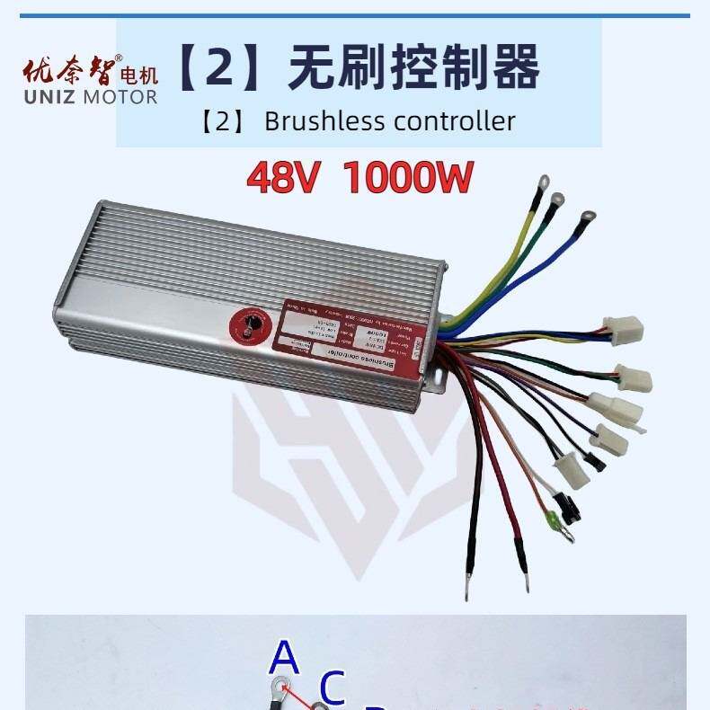 叶子跨境热卖三轮车电动无刷套件 无刷电机48V 1000W 改装套件
